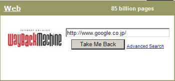 InternetArchive