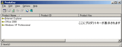ProduKey